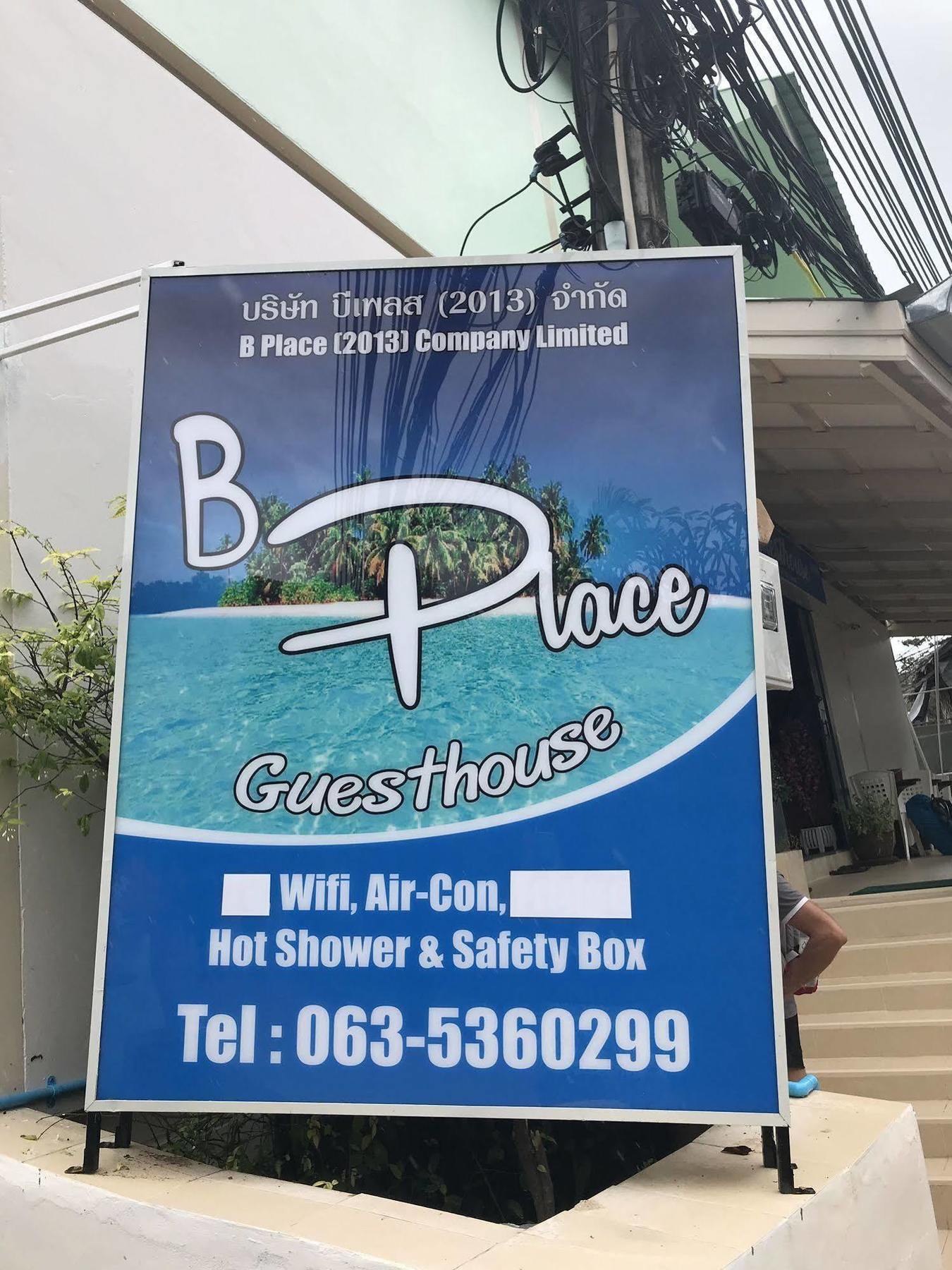 B Place Guesthouse Фи Фи Айлънд Екстериор снимка